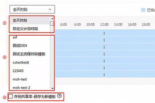 林书豪17分4板5助率新北国王拿下新赛季三连胜 宝岛LBJ仅得5分